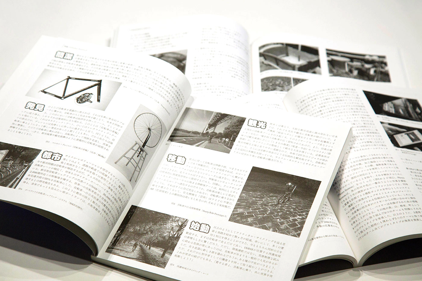 Journal of Institute of Advanced Media Arts and Sciences, Vol. 8`