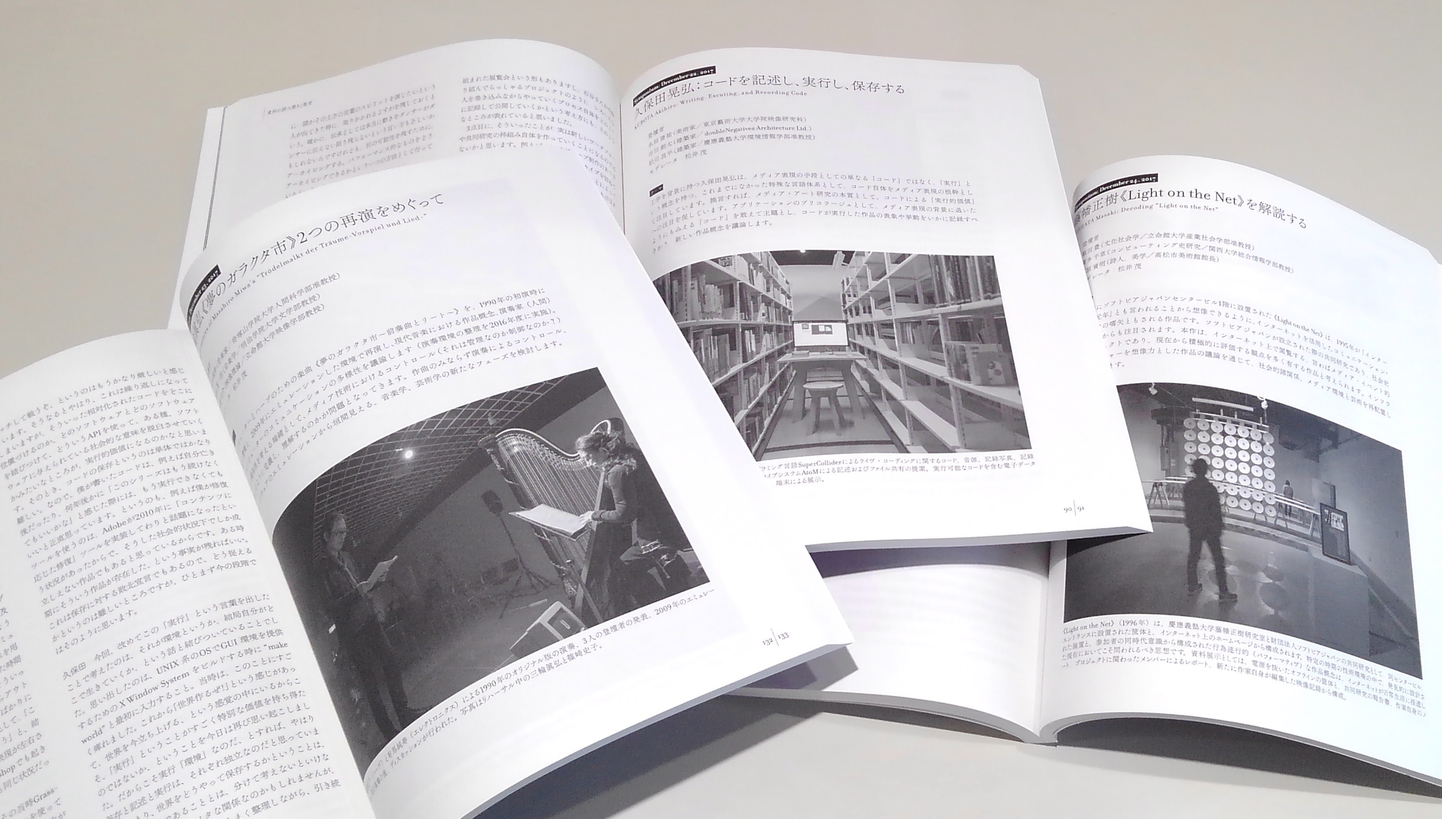 Journal of Institute of Advanced Media Arts and Sciences, Vol. 9`