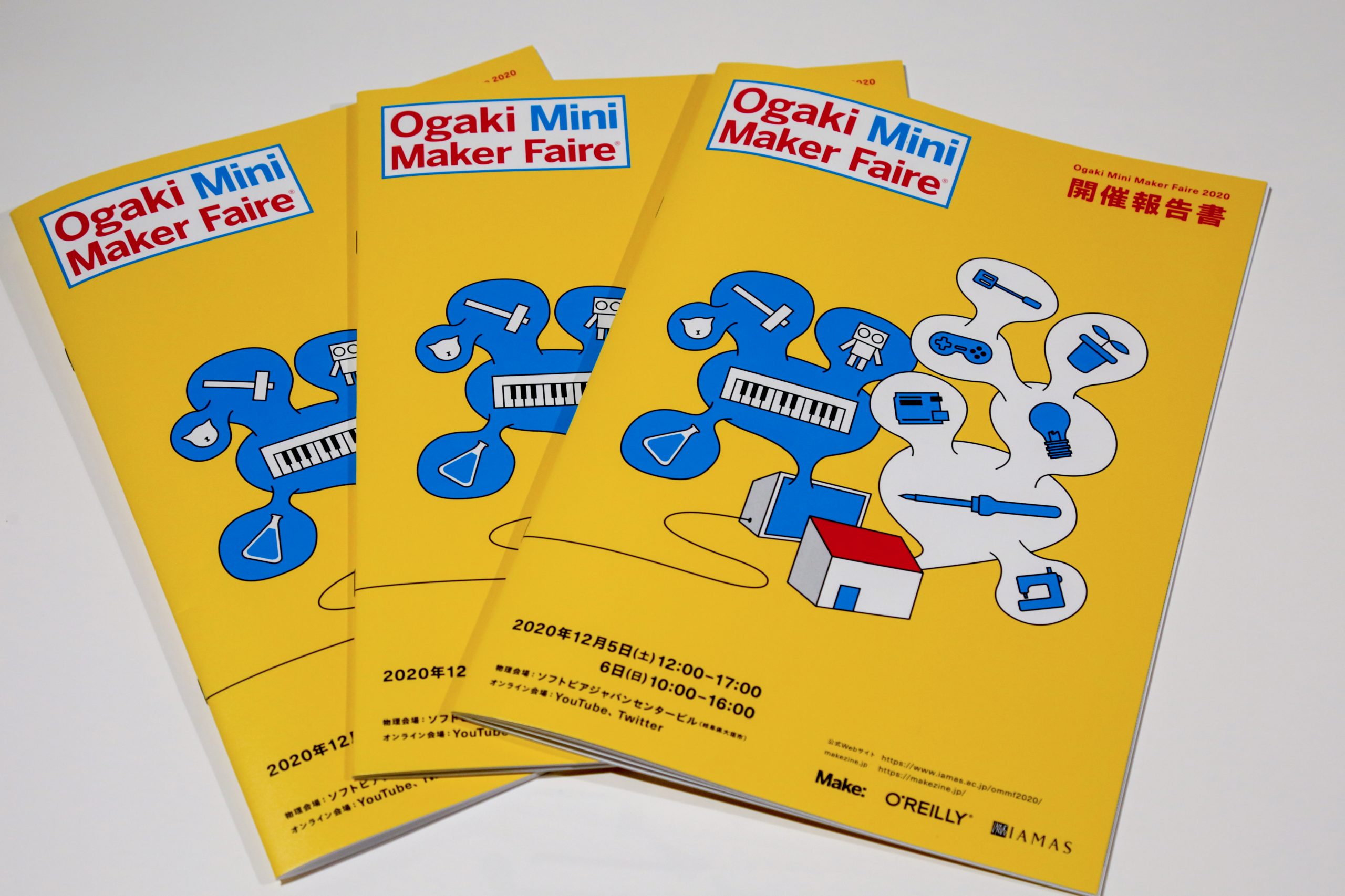 Ogaki Mini Maker Faire 2020`