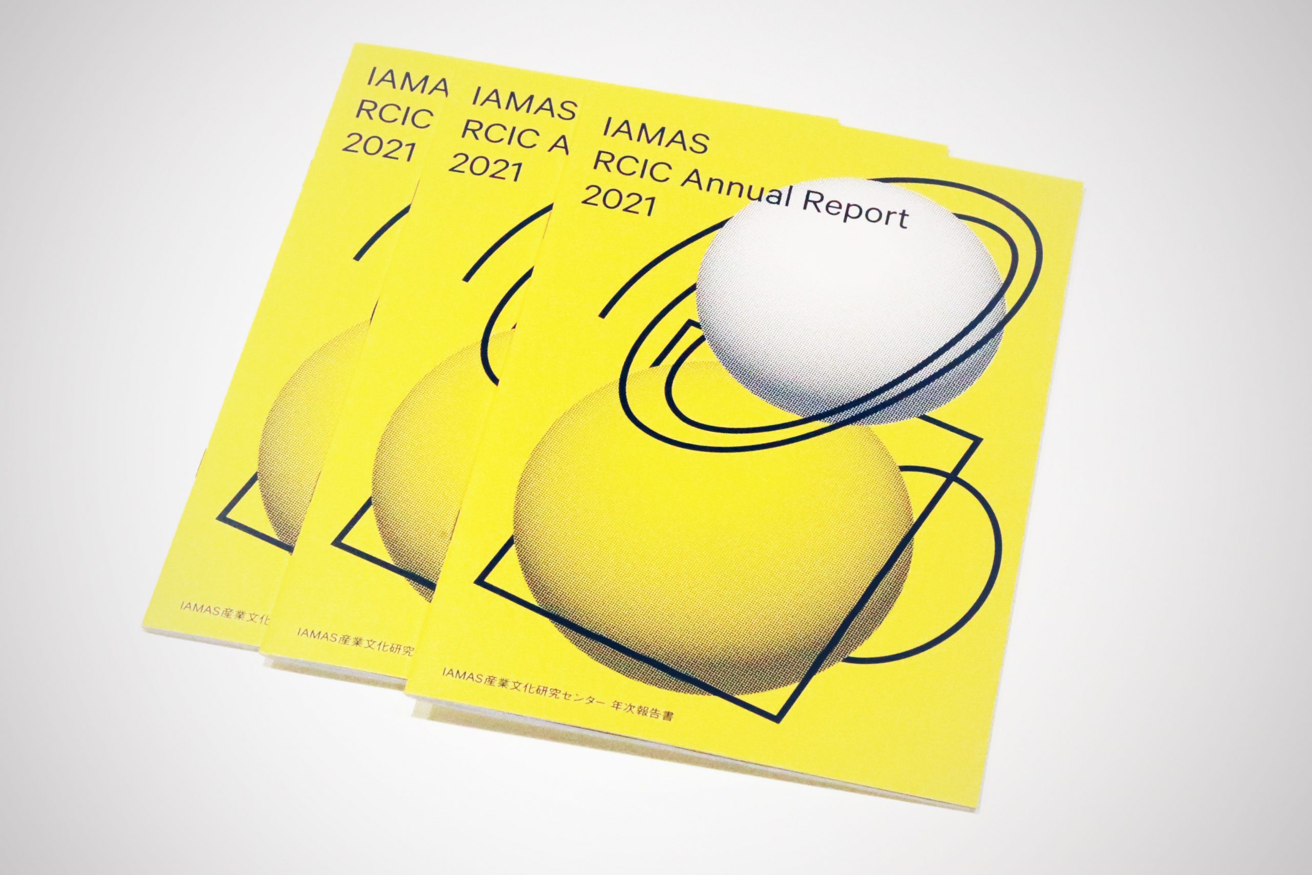 IAMAS RCIC Annual Report 2021: Industrial & Regional Cooperative Achievements Report`