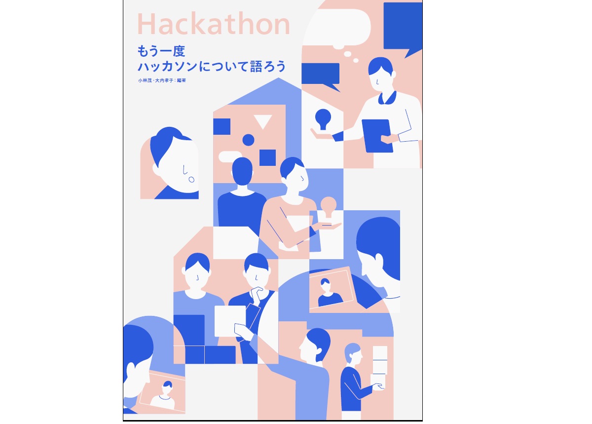 Let’s talk about hackathons again`