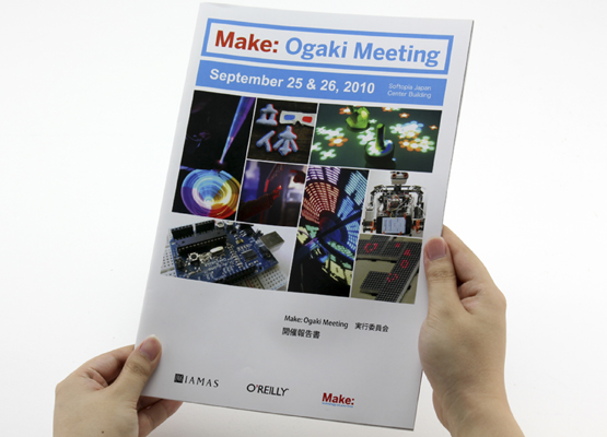 Make: Ogaki Meeting`