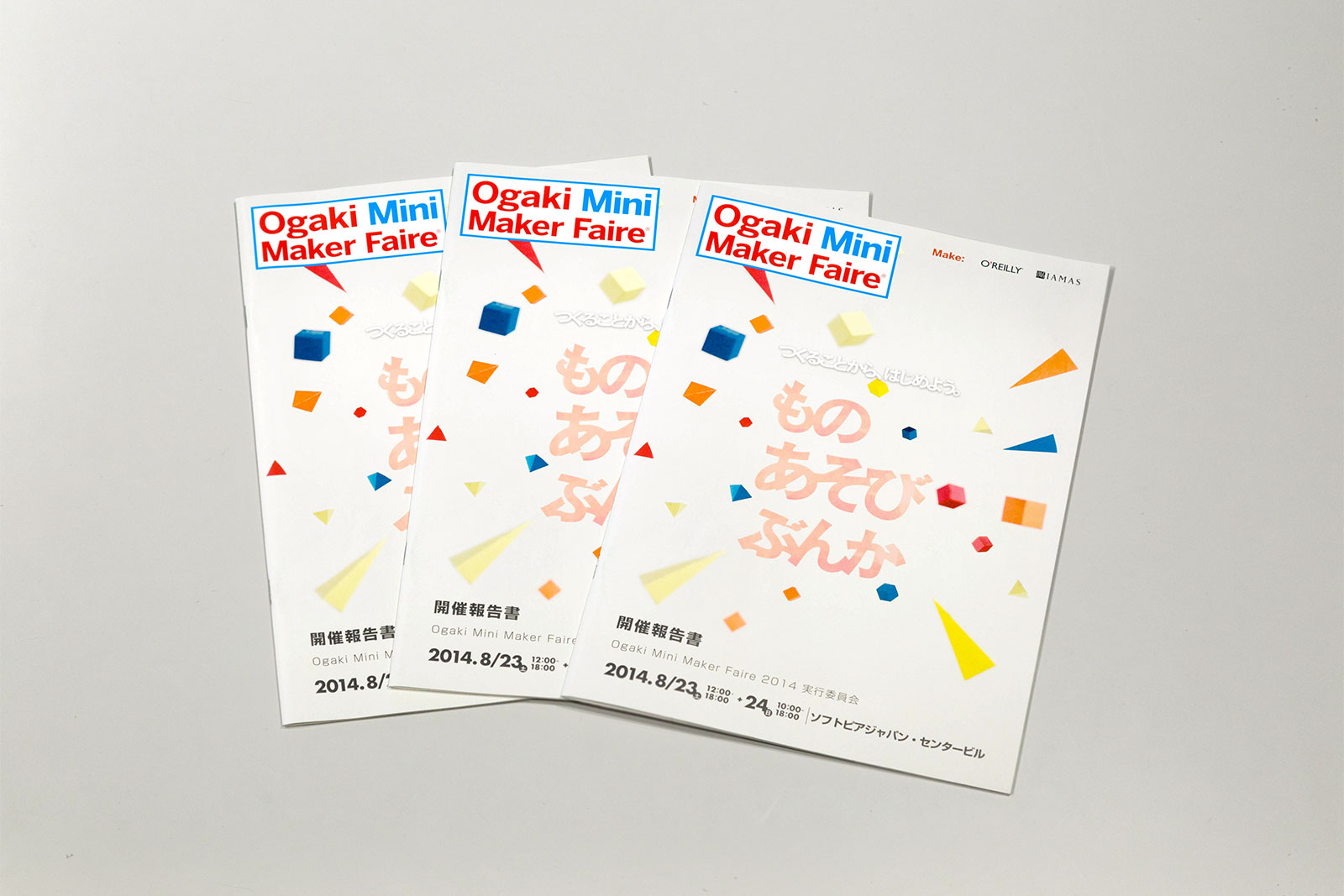Ogaki Mini Maker Faire 2014`