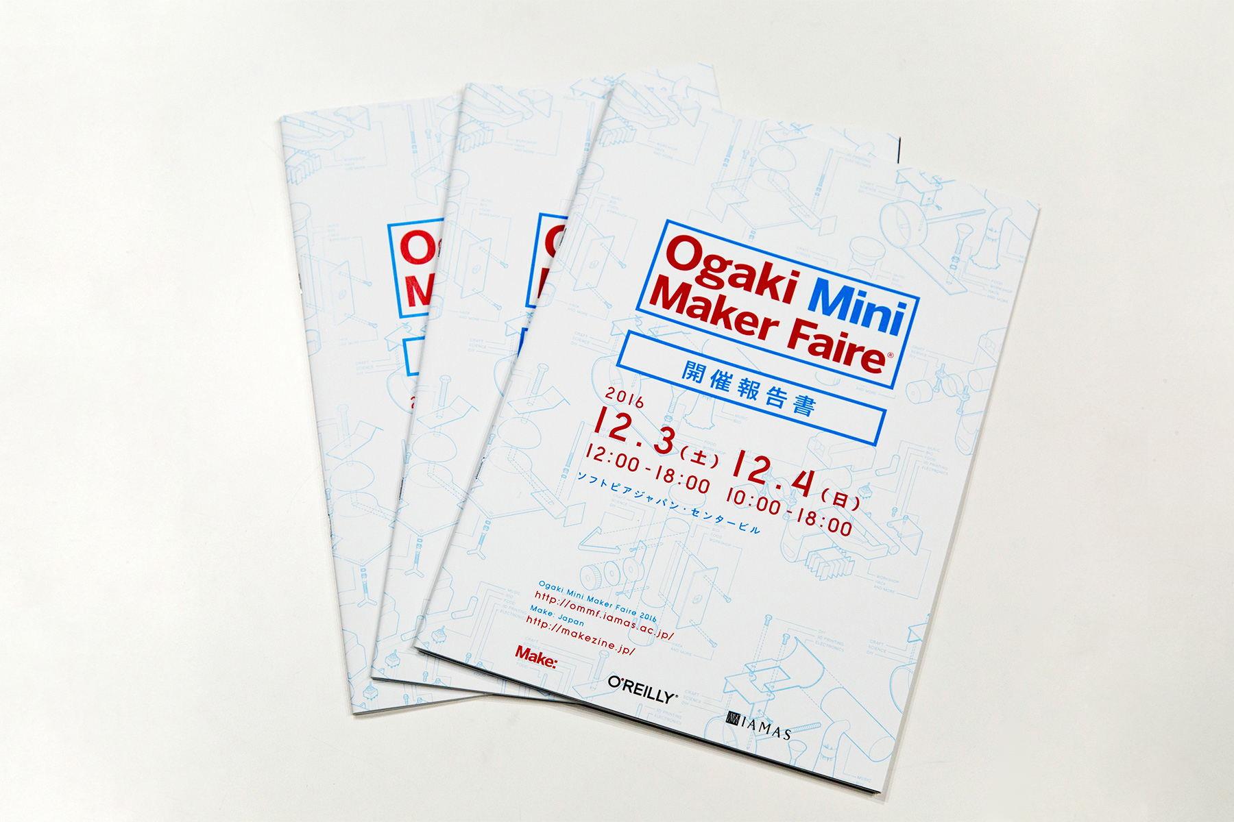 Ogaki Mini Maker Faire 2016`