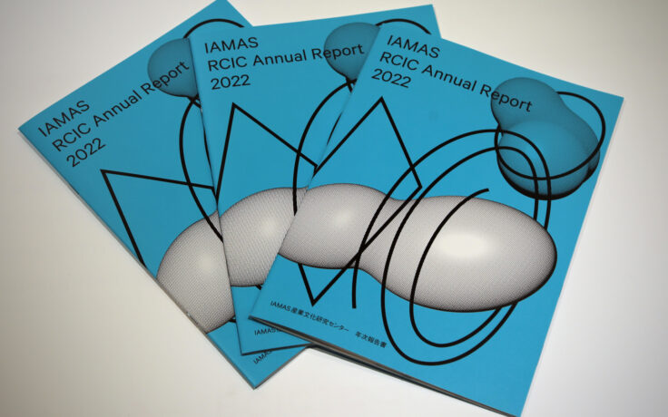 IAMAS RCIC Annual Report 2022 IAMASbIĻо󥿩` ΈkФޤ