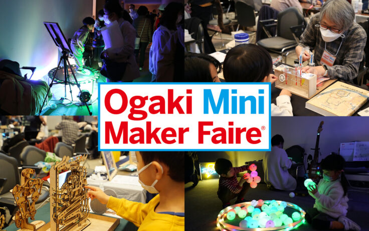 Ogaki Mini Maker Faire 20241123գ?ף?24գգ_ߣ